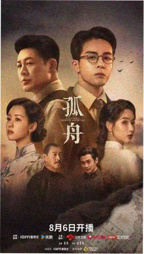 权力的游戏 伊人影院剧集