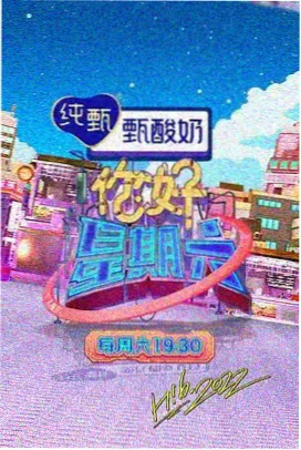 长安三万里 伊人影院动漫
