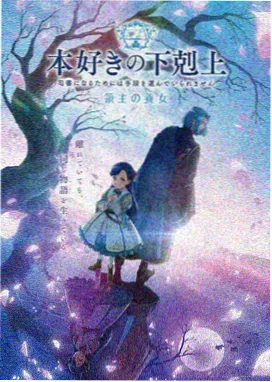 明星大侦探 伊人影院综艺